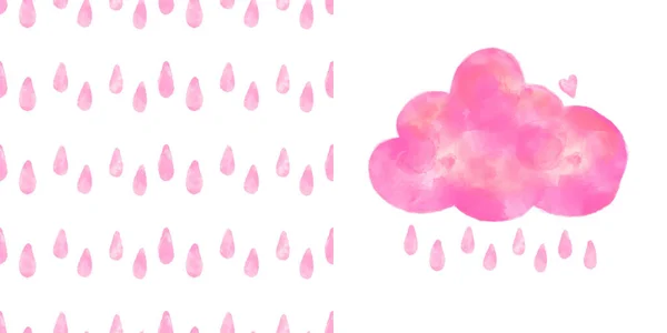 Набір Милих Векторних Ілюстрацій Рожевою Хмарою Акварелі Безшовним Візерунком Градієнтними — стоковий вектор