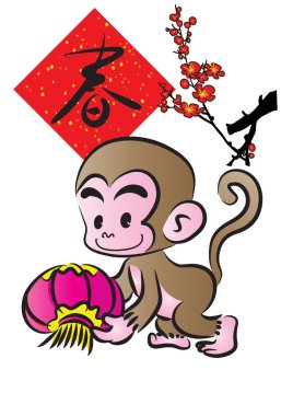 Ejderhalı Çin Yeni Yıl kartı.