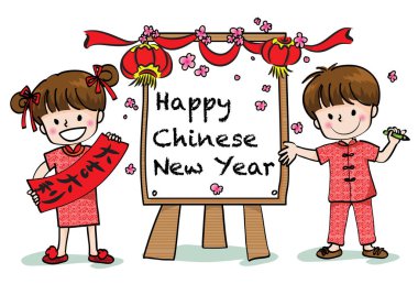 Çin Yeni Yıl tebrik kartının çizgi film karakterinin vektör çizimi