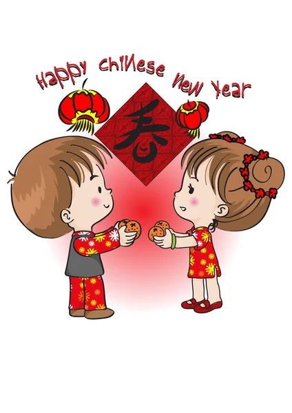 Vektor Illustration Der Cartoon Figur Der Chinesischen Neujahrs Grußkarte — Stockvektor
