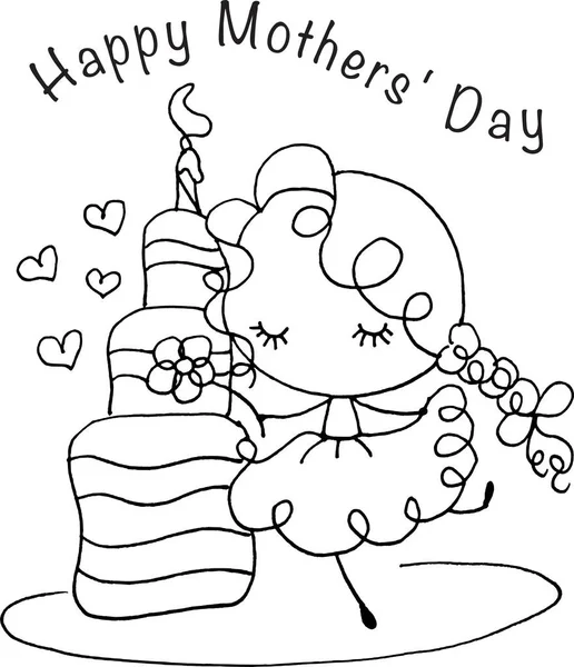 Vector Dibujos Animados Feliz Día Las Madres — Vector de stock