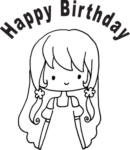 Vector Ilustração Bonito Desenho Animado Menina Cartão Aniversário — Vetor de Stock