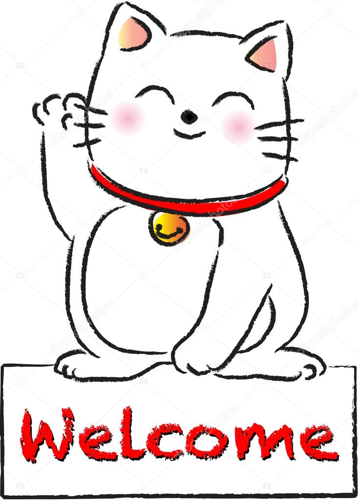 Welcome Cat Stock Photo Image By C Wenpei Welcome Cat Stock Photo Image By C Wenpei
