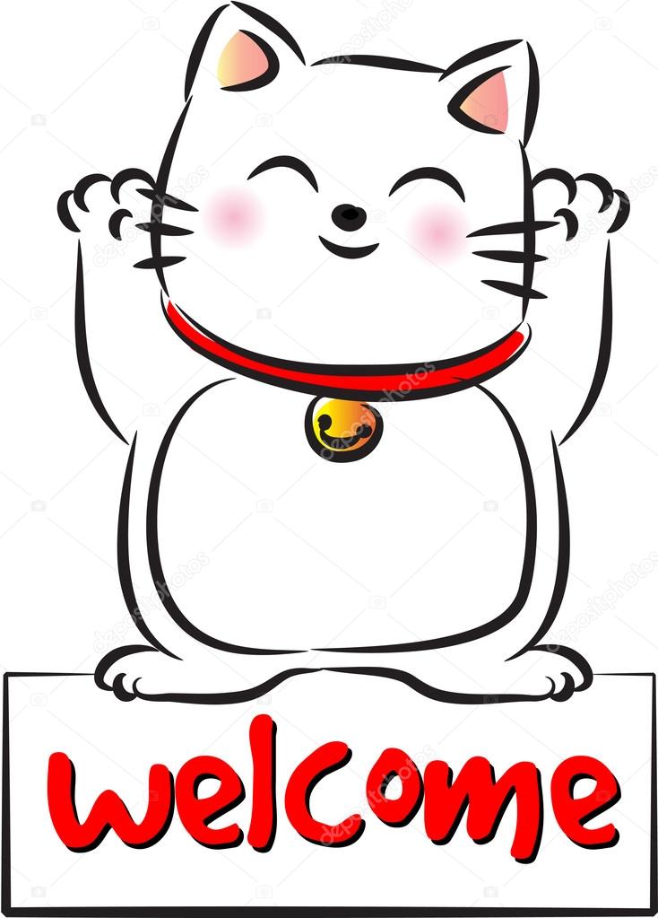 Welcome Cat Stock Photo Image By C Wenpei Welcome Cat Stock Photo Image By C Wenpei