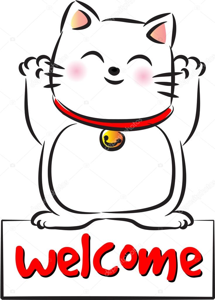 Welcome Cat Stock Photo Image By C Wenpei