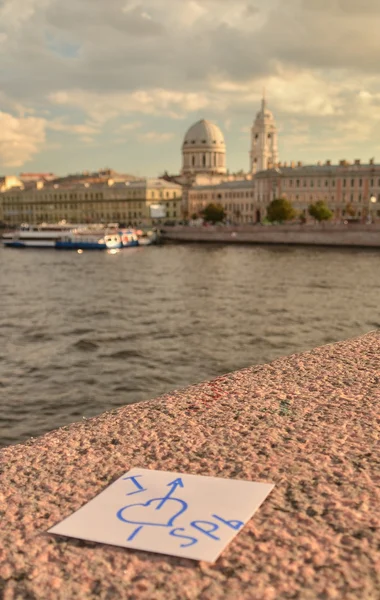 Eine Liebeserklärung an die Stadt — Stockfoto