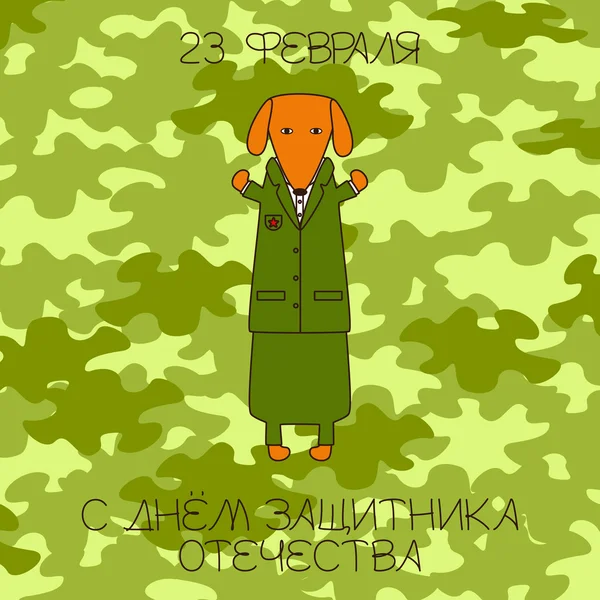 Anavatan günü tebrik kartı ile dachshund savunucusu Stok Illüstrasyon