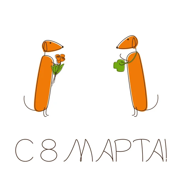 Ευχετήρια κάρτα 8 Μαρτίου στα ρωσικά με είδος γερμανικού κυνηγετικού σκύλου — Διανυσματικό Αρχείο