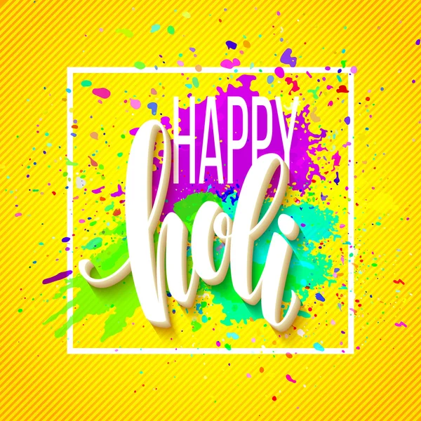 Happy Holi  festival of colors greeting background with  colorful Holi powder paint clouds and sample text. Vector illustration — Stock Vector