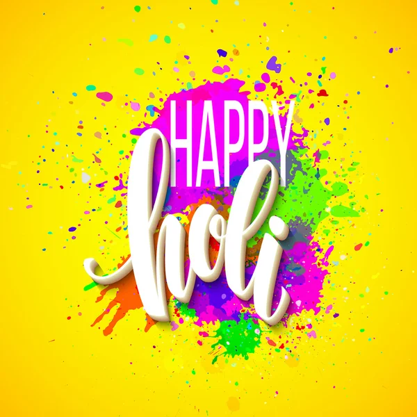 Happy Holi  festival of colors greeting background with  colorful Holi powder paint clouds and sample text. Vector illustration — ストックベクタ