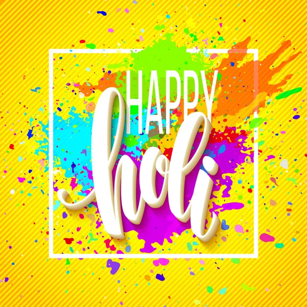 Happy Holi  festival of colors greeting background with  colorful Holi powder paint clouds and sample text. Vector illustration — Stock Vector