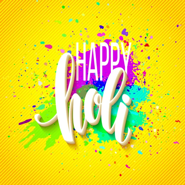 Happy Holi  festival of colors greeting background with  colorful Holi powder paint clouds and sample text. Vector illustration — Stock Vector