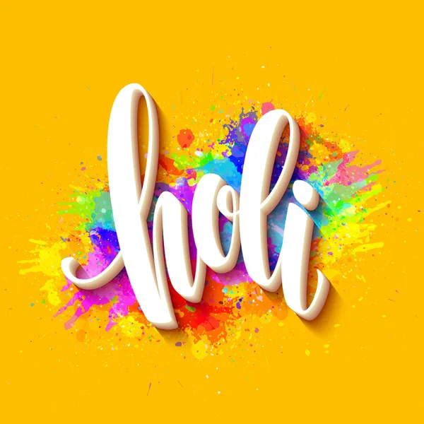 Happy Holi  festival of colors greeting background with  colorful Holi powder paint clouds and sample text. Vector illustration — Διανυσματικό Αρχείο