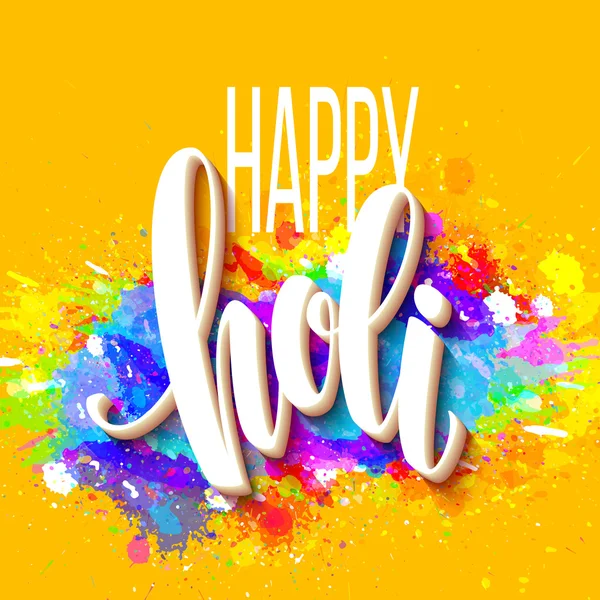 Happy Holi festival di colori che salutano sfondo con colorate nuvole di vernice in polvere Holi e testo campione. Illustrazione vettoriale — Vettoriale Stock