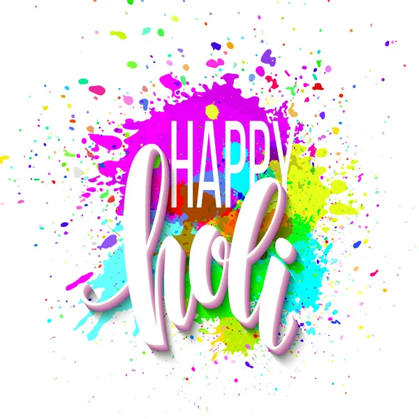 Happy Holi  festival of colors greeting background with  colorful Holi powder paint clouds and sample text. Vector illustration — Stock Vector