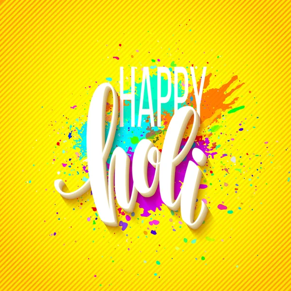 Happy Holi  festival of colors greeting background with  colorful Holi powder paint clouds and sample text. Vector illustration — Stock Vector