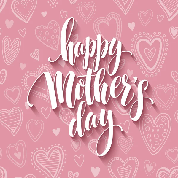 Mothers day lettering card with pink seamless background and handwritten text message. Vector illustration — Διανυσματικό Αρχείο