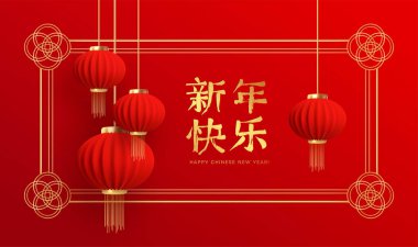 Çin yeni yıl tasarım şablonu ve kırmızı arka planda kırmızı fenerler. Hiyerogliflerin çevirisi Mutlu Yıllar. Vektör illüstrasyonu