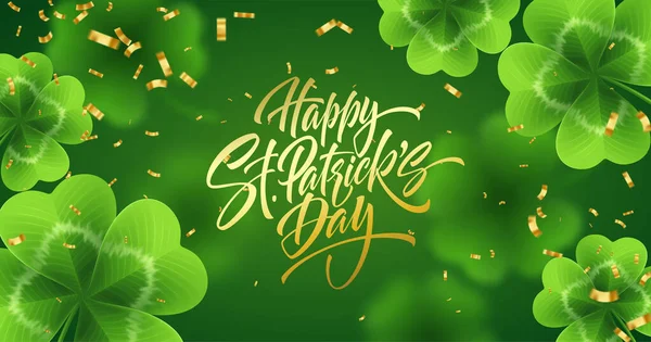 황금색 글씨체로 된 행복 한 세인트 패치 데이 (Happy Saint Patricks Day) 는 현실적 인 클로버 잎과 황금빛 반짝 이는 반짝 이는 반짝 이는 반짝 이는 반짝이로 만들어 진 녹색 배경을 바탕으로 한다. 벡터 일러스트 — 스톡 벡터