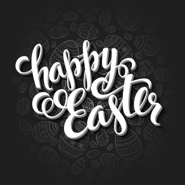 Velikonoční přání. Dovolená typografie — Stockový vektor