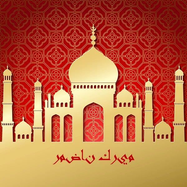 Ramadan greetings background. Ramadan Kareem — Stock Vector