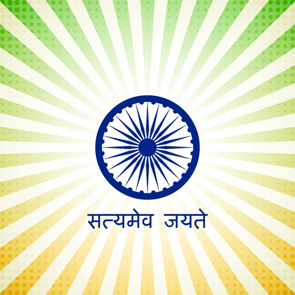 Kreativa indiska självständighetsdagen koncept. Vektor illustration — Stock vektor