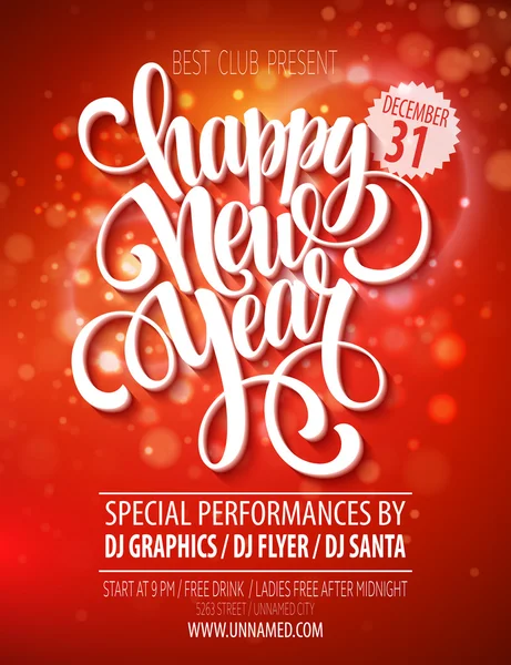 New Year party poster template. Vector illustration — Stock Vector