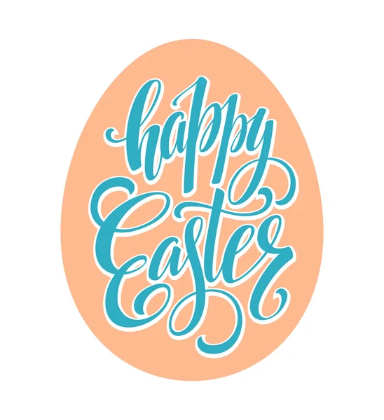 Happy Easter Egg nápisy. Vektorové ilustrace — Stockový vektor