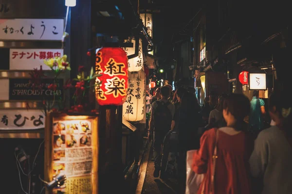 Kyoto Japan September 2017 Toeristen Wandelen Nachts Langs Verlichte Restaurants — Stockfoto