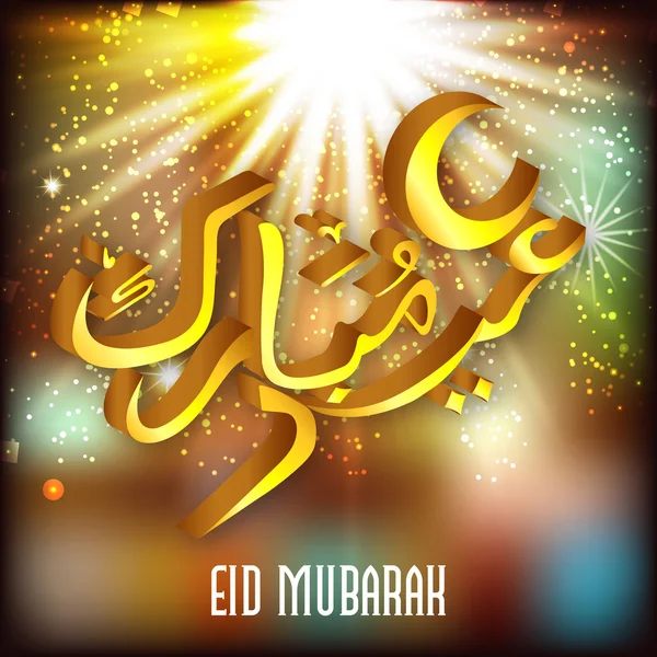 Fond moubarak eid — Image vectorielle
