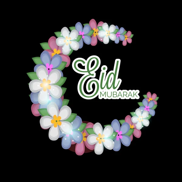 Fondo eid mubarak — Vector de stock