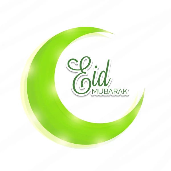 Eid mubarak Hintergrund — Stockvektor