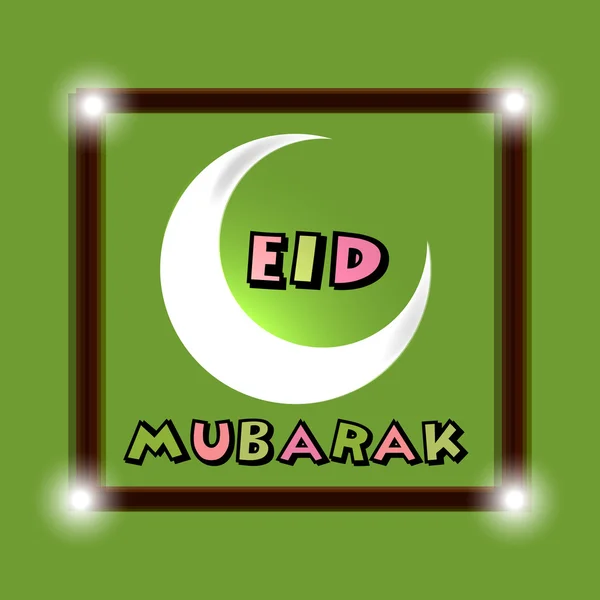 Eid mubarak Hintergrund — Stockvektor