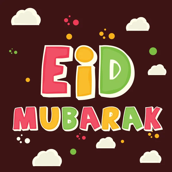 Eid mubarak achtergrond — Stockvector