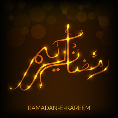 Ramazan Kareem Arkaplanı