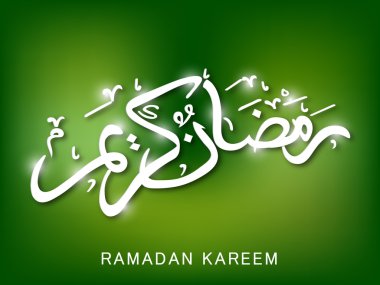 Ramazan Kareem Arkaplanı