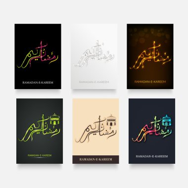 Ramazan Kareem Arkaplanı