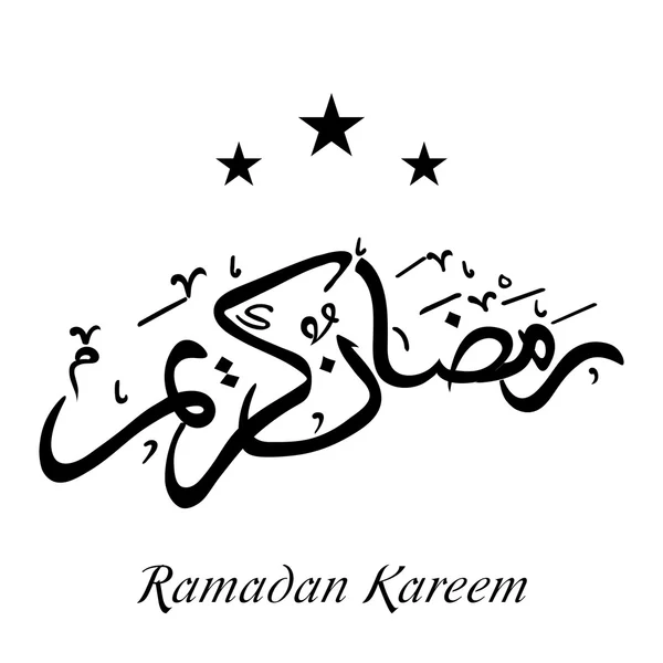 Фон Рамадана Карима — стоковый вектор