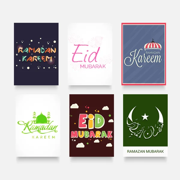 Eid mubarak achtergrond — Stockvector