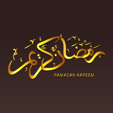 Ramazan Kareem Arkaplanı