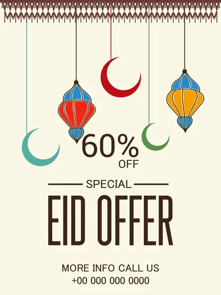 Eid mubarak fundo — Vetor de Stock