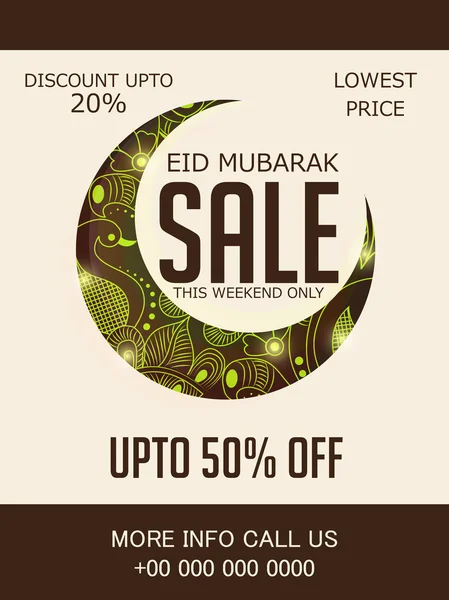 Eid mubarak fundo — Vetor de Stock