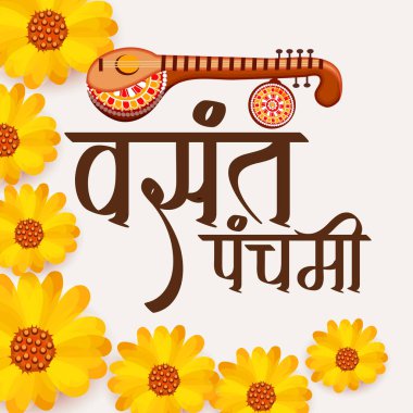 Vasant Panchami Puja için Hintçe metinli Tanrıça Saraswati için vektör illüstrasyonu.
