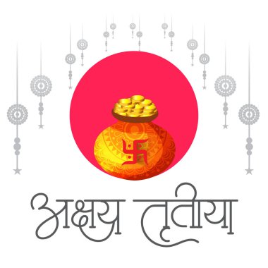 Akshaya Tritiya Kutlama Festivali için Yaratıcı Özgeçmişin Vektör çizimi.