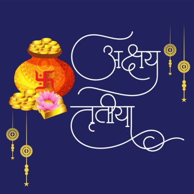 Akshaya Tritiya Kutlama Festivali için Yaratıcı Özgeçmişin Vektör çizimi.