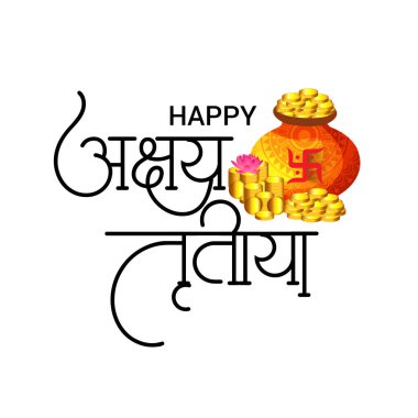 Akshaya Tritiya Kutlama Festivali için Yaratıcı Özgeçmişin Vektör çizimi.