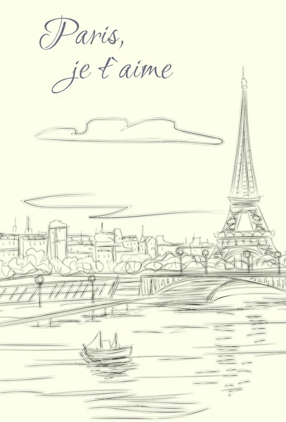 Tour Eiffel vue — Image vectorielle