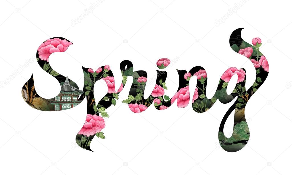 Floral Calligraphy design. Oriental style - Spring.