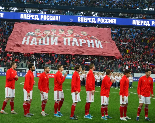 Federação Russa São Petersburgo Arena Gazprom Futebol Qualificação Para Campeonato — Fotografia de Stock