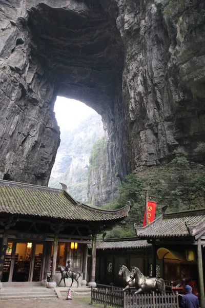Wulong Karst Trzy Naturalne Mosty Góry Wróżki Jaskinia Furong Longshuixia — Zdjęcie stockowe